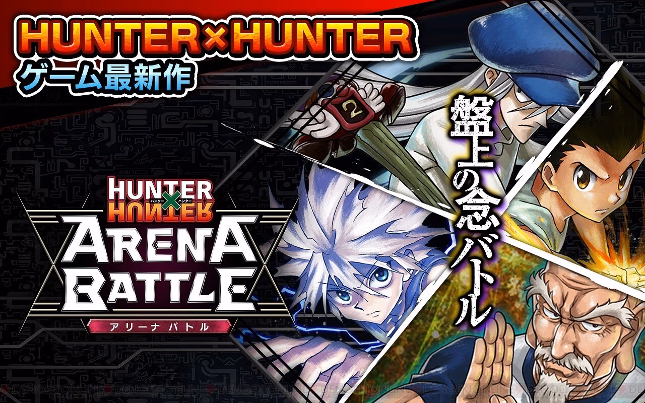 Where can I download Hunter x Hunter mobile?