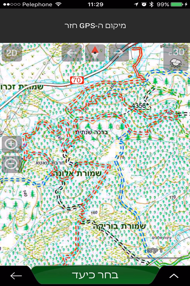 What is iGO Navigation?