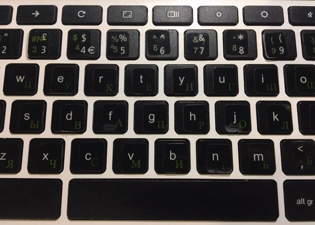 How to use Russian keyboard on Android?