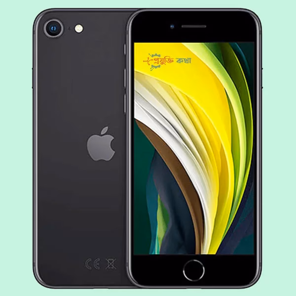 How much is Apple iPhone 13 in Bangladesh?
