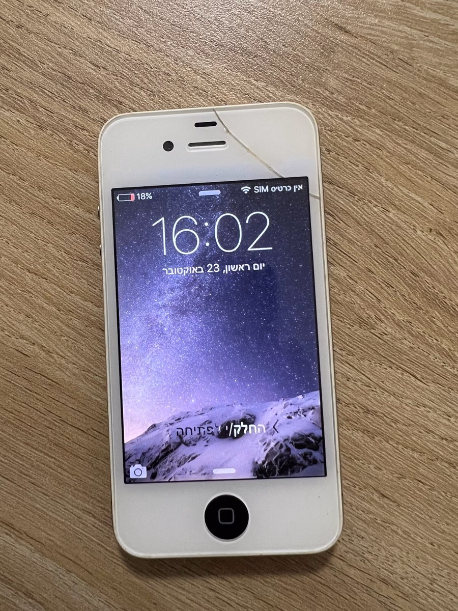 Where can I buy a refurbished iPhone 4S?