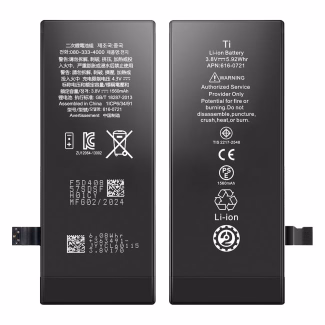 Quelle est la capacité de batterie de la i5 ?