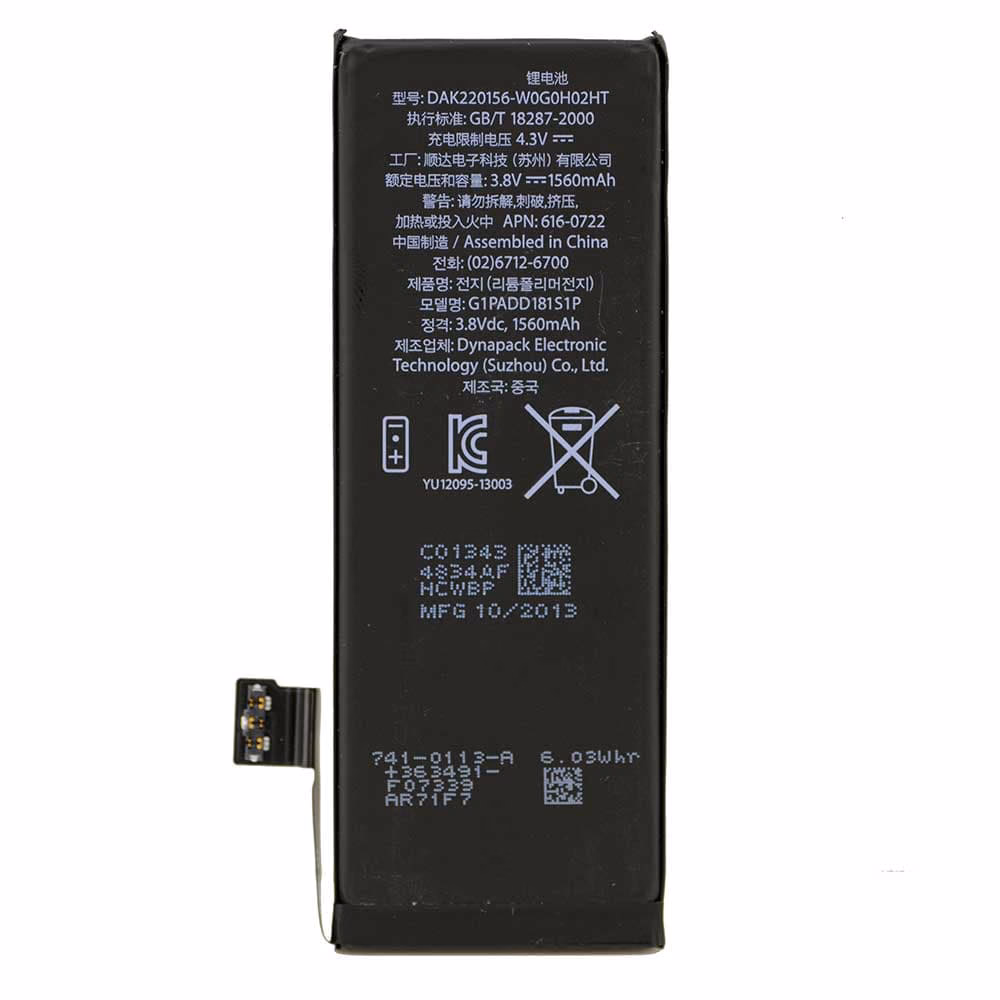 Which battery for iPhone 5S a1453 a1533?