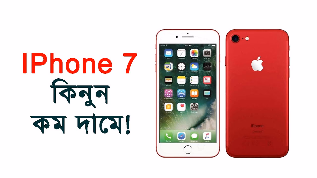How to sell Apple mobile phones on Bikroy?