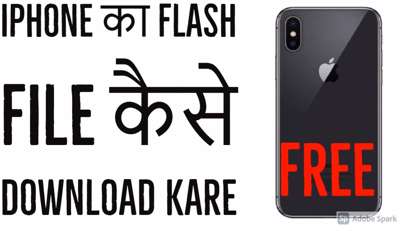 Does Apple iPhone 6 have stock firmware?