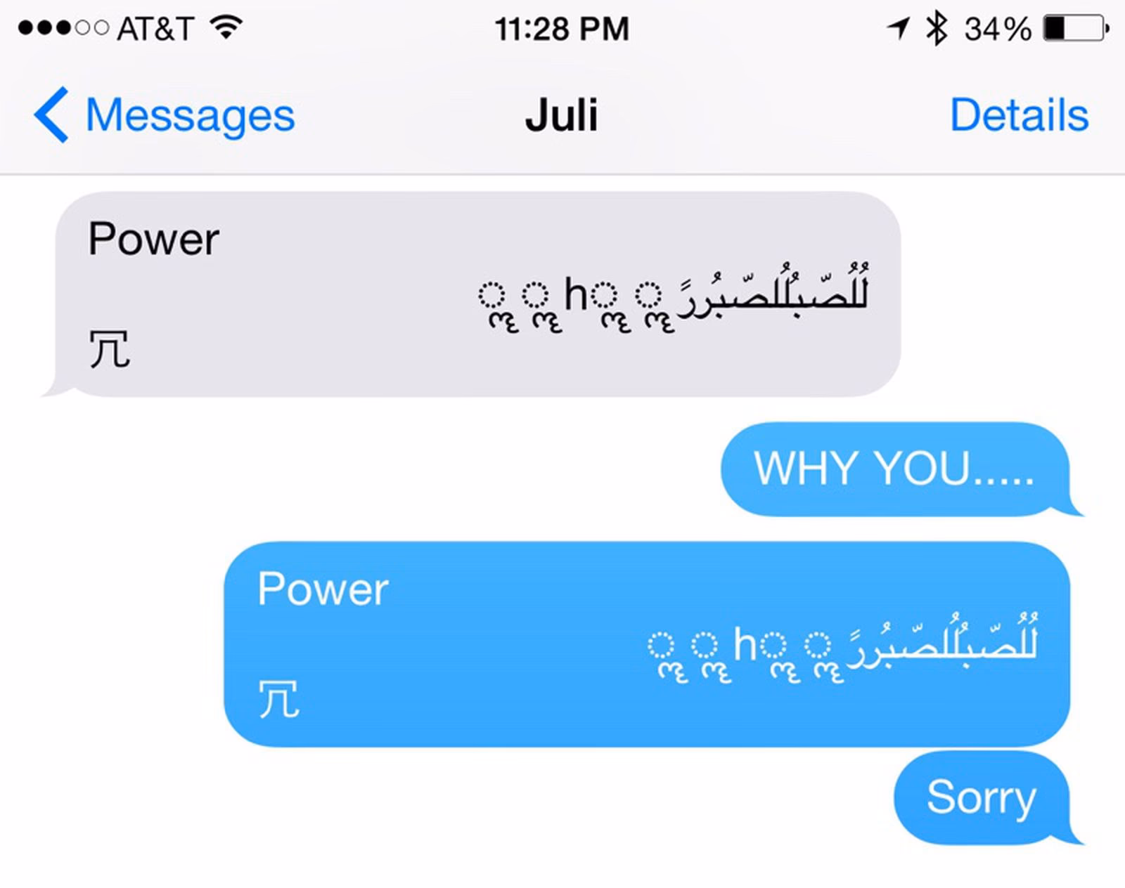 Is there a text bug on Apple Watch?