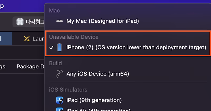How do I lower my app's deployment target?