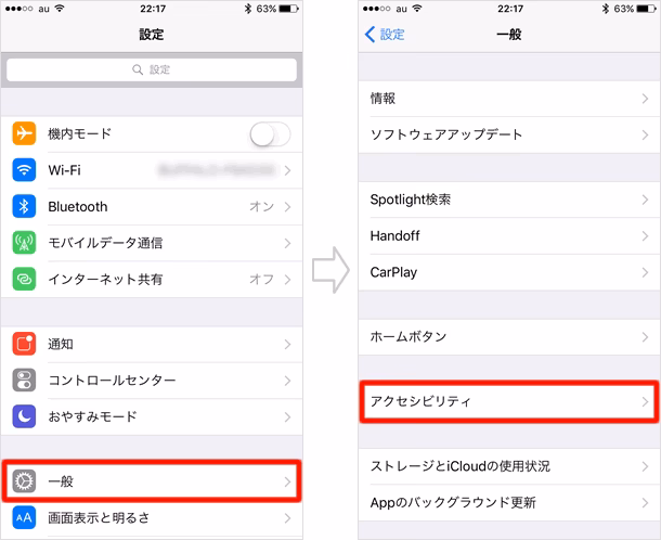 シャッター音が消音にするにはどうすればよいですか?