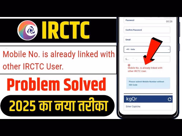 How IRCTC online ticket works?