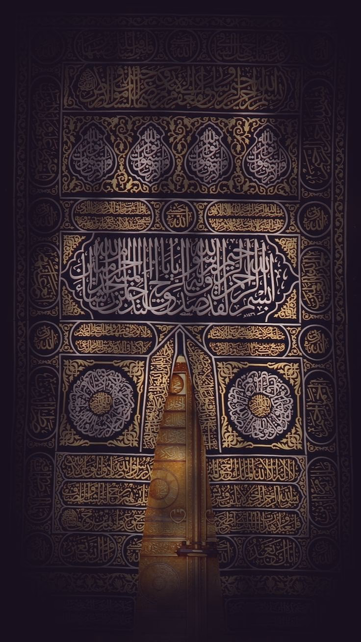 Why should you choose an Islamic wallpaper?
