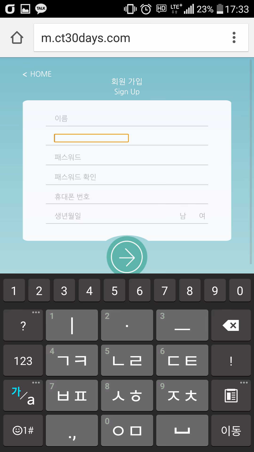 How to detect a virtual keyboard position & dimensions?