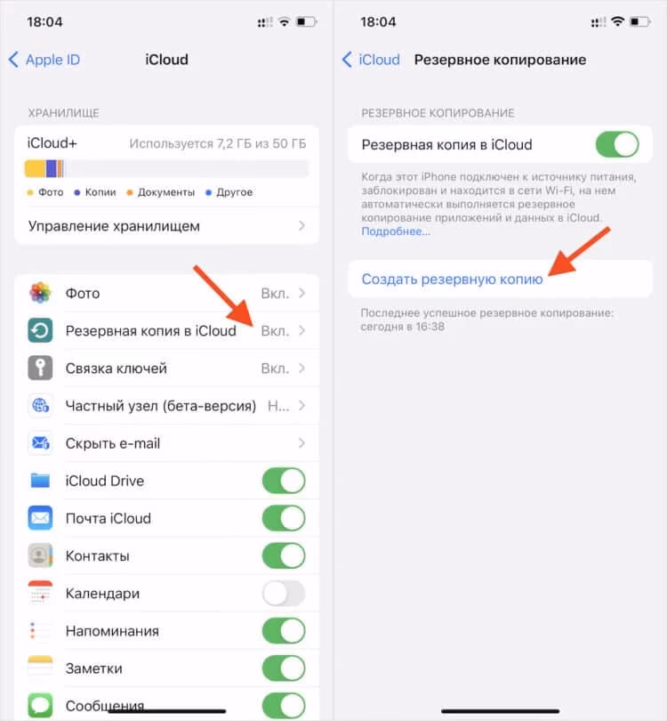 Как обнулить айфон перед продажей?
