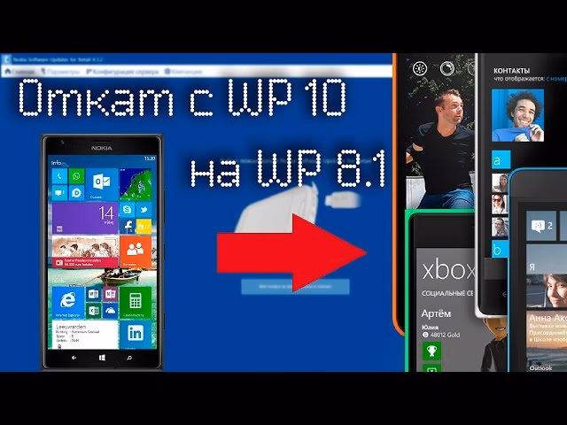 Как подключить Android к Windows 10?