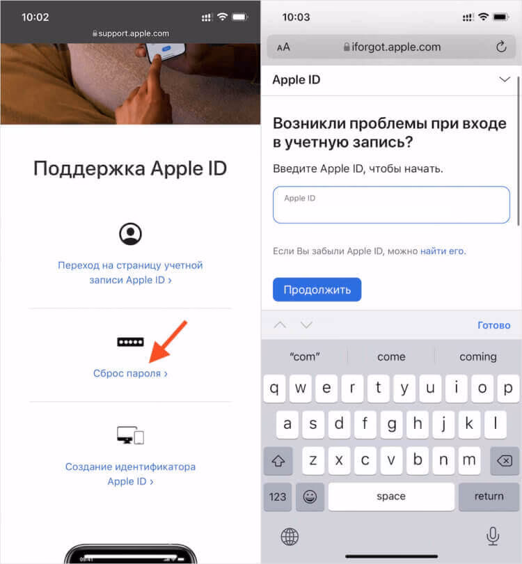 Как отвязать айфон от iCloud?