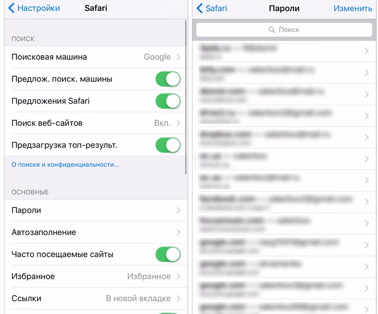 Как узнать уже введенный пароль от вай-фай?