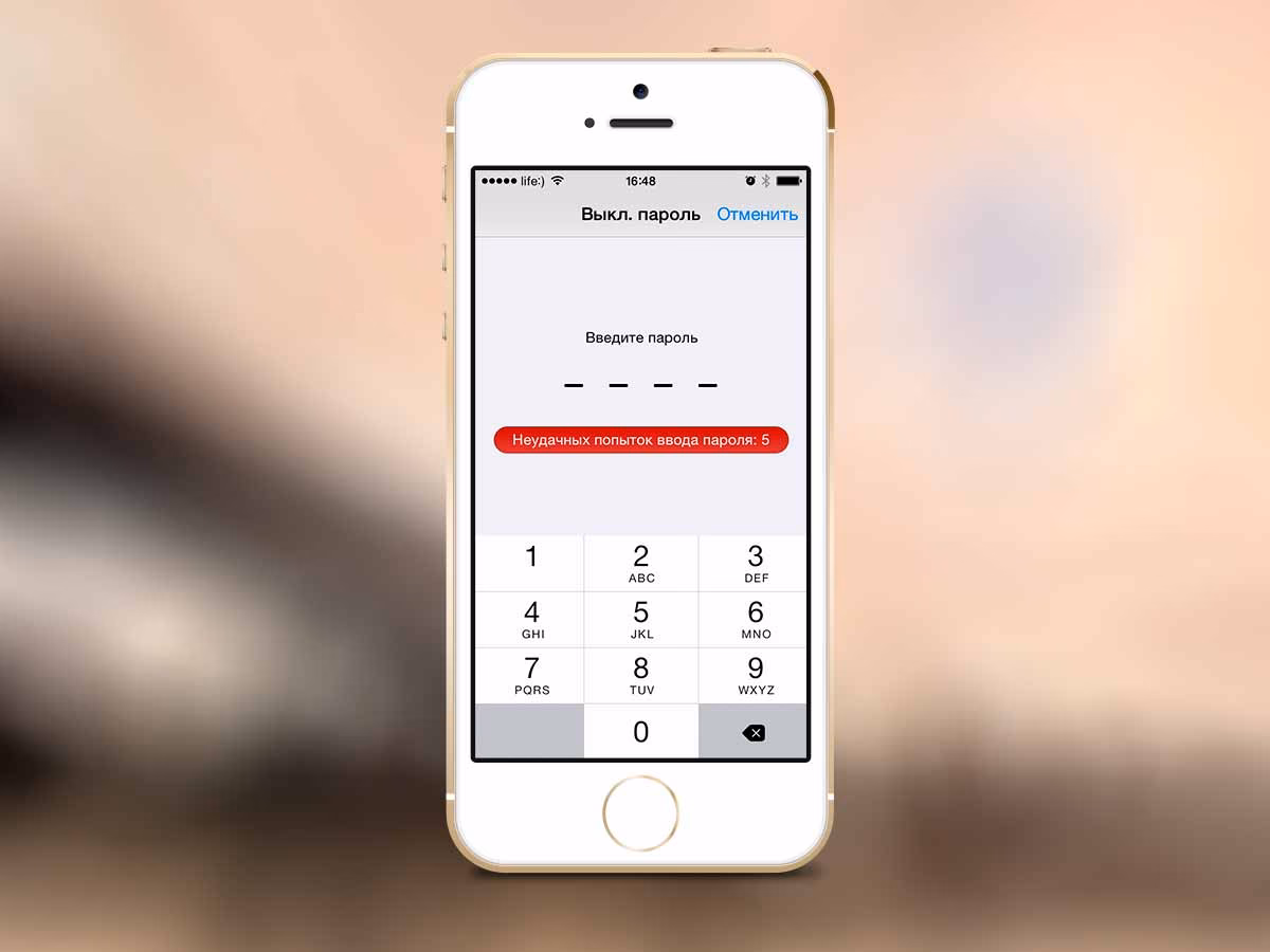 Как сбросить пароль iTunes?