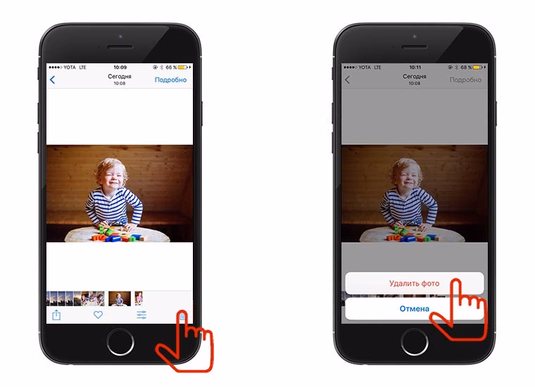 Как удалить ненужные фото с iPhone или iPad?