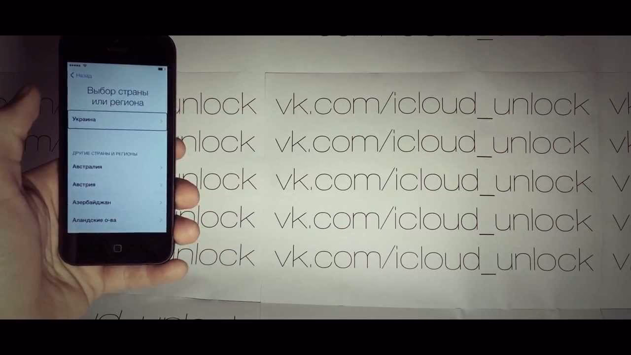 Как удалить свой Apple ID?