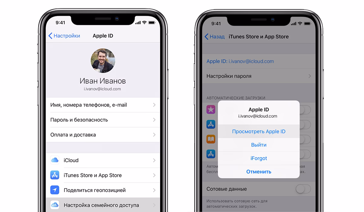 Можно ли получить Apple ID бесплатно?
