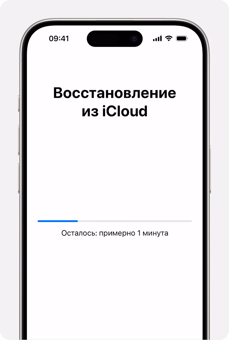 Что такое резервные копии на iPhone?