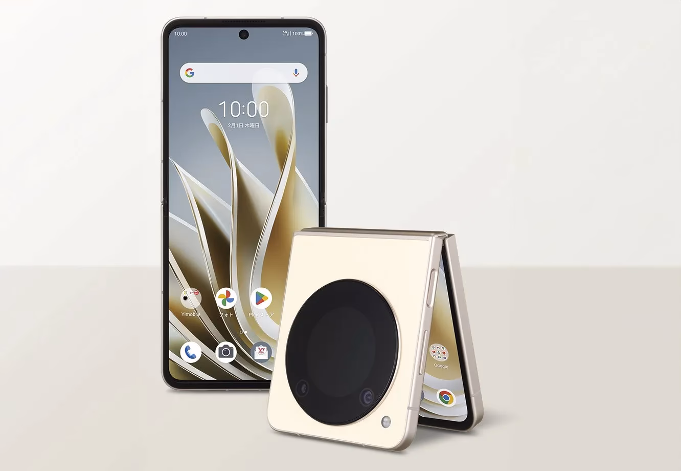 What is ZTE libero flip?