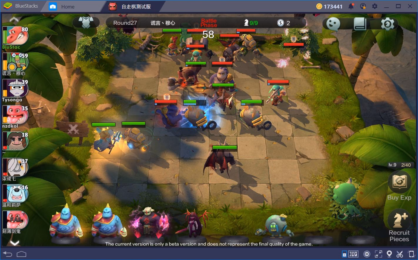 How to stop Stockfish chess bot?