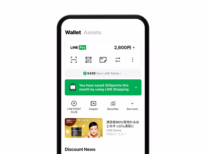 Where is line ranked in the Free App category?