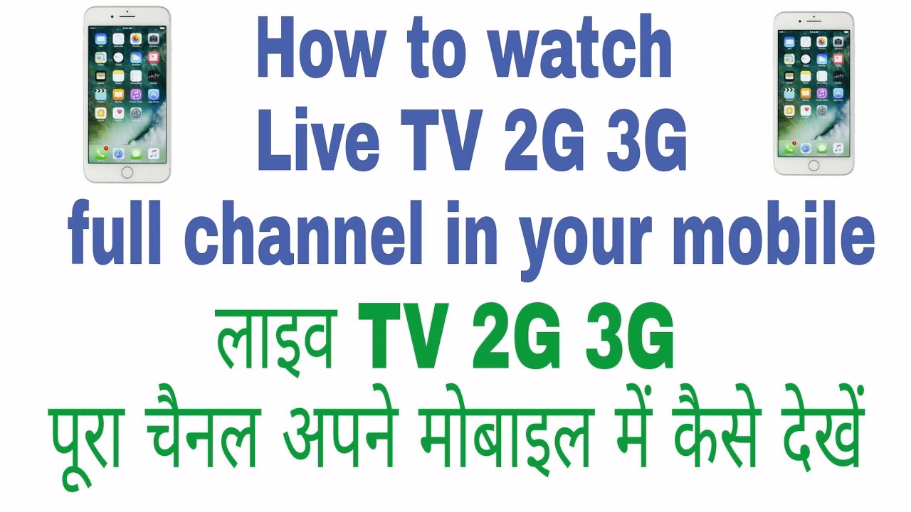 How to watch international TV channels on TV garden?