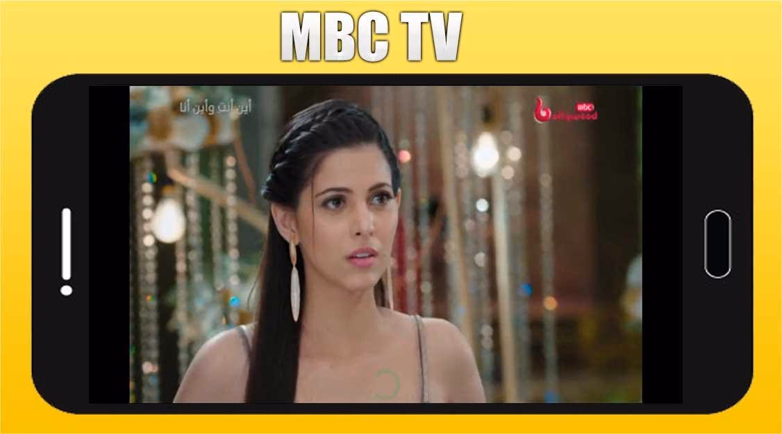 What are the features of MBC TV?