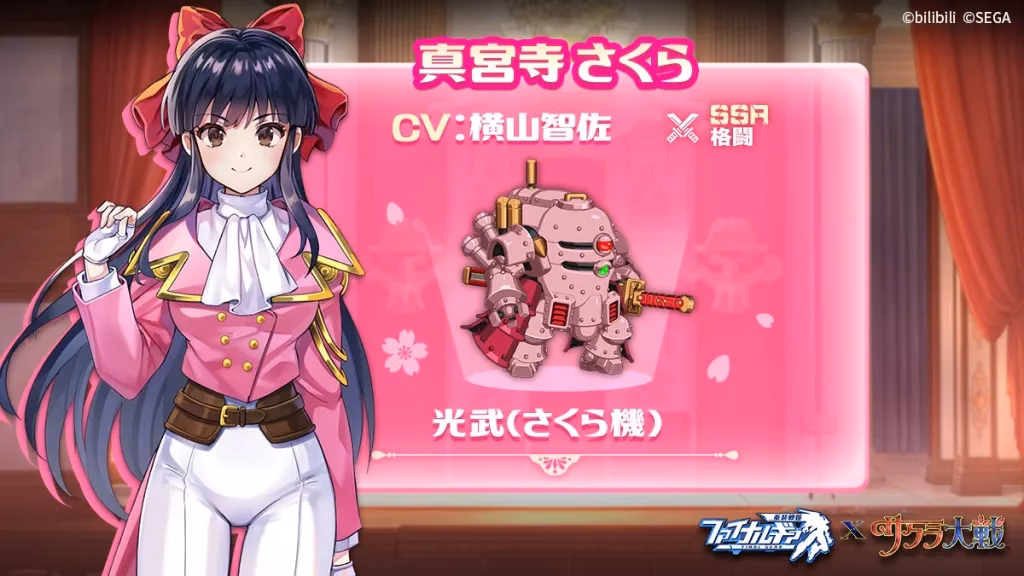 Is Sakura campus simulator available in China?