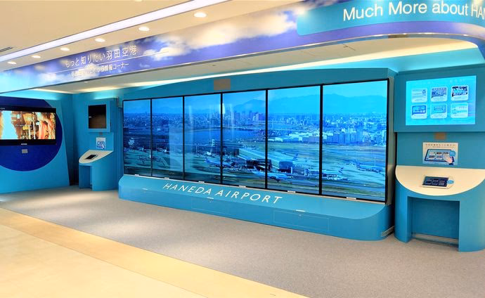 Where is Monday Haneda Airport?