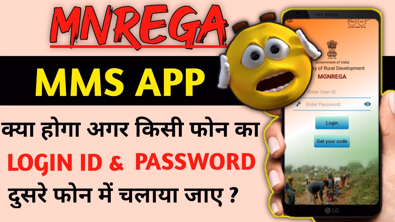 What is an MMS message?