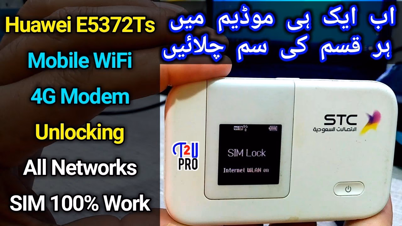 What does it mean to unlock a modem?