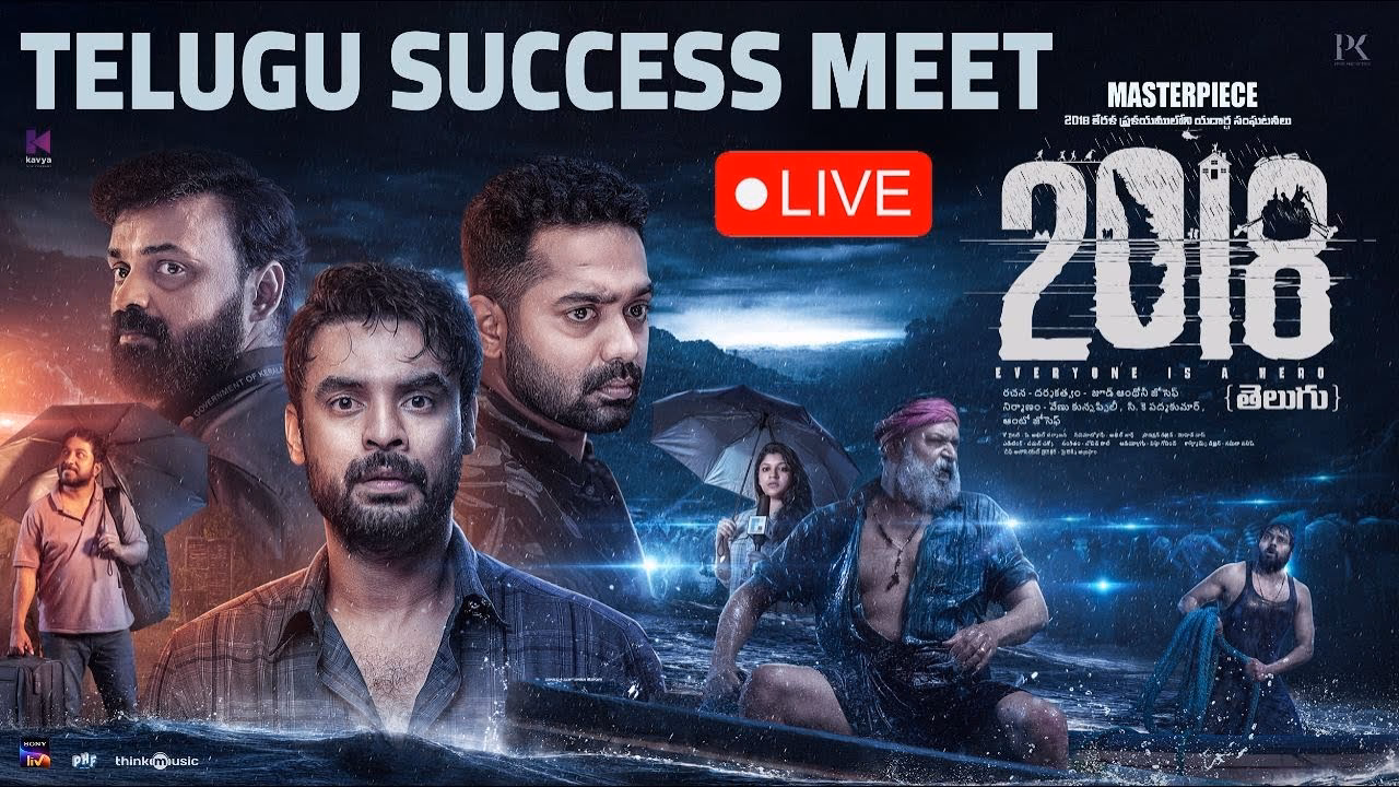 What are the Telugu movies released in March 2018?