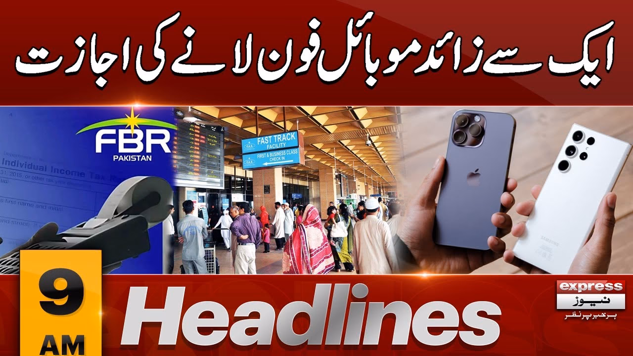 Which is the best mobile news website in Pakistan?