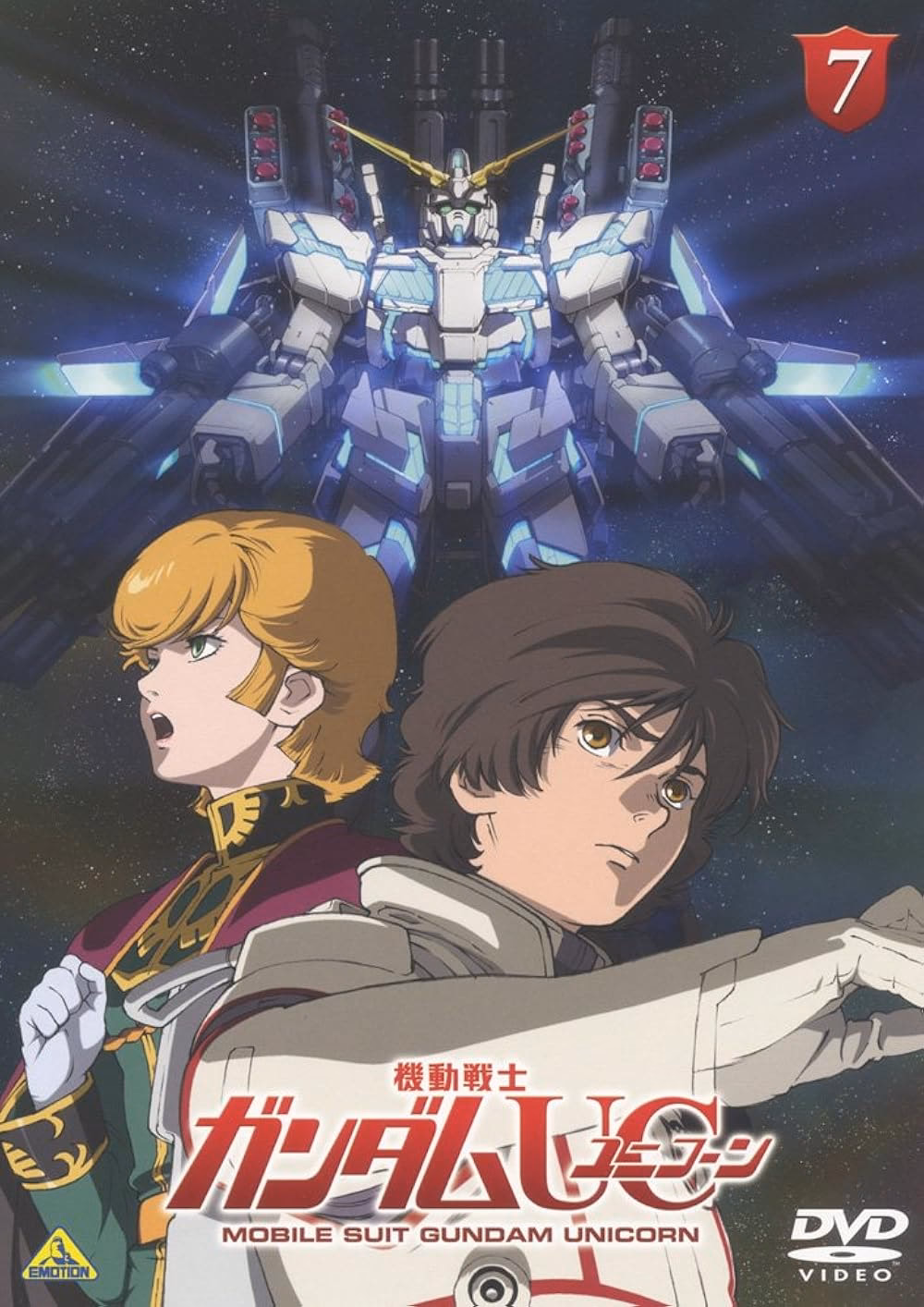 What's new in Mobile Suit Gundam UC?