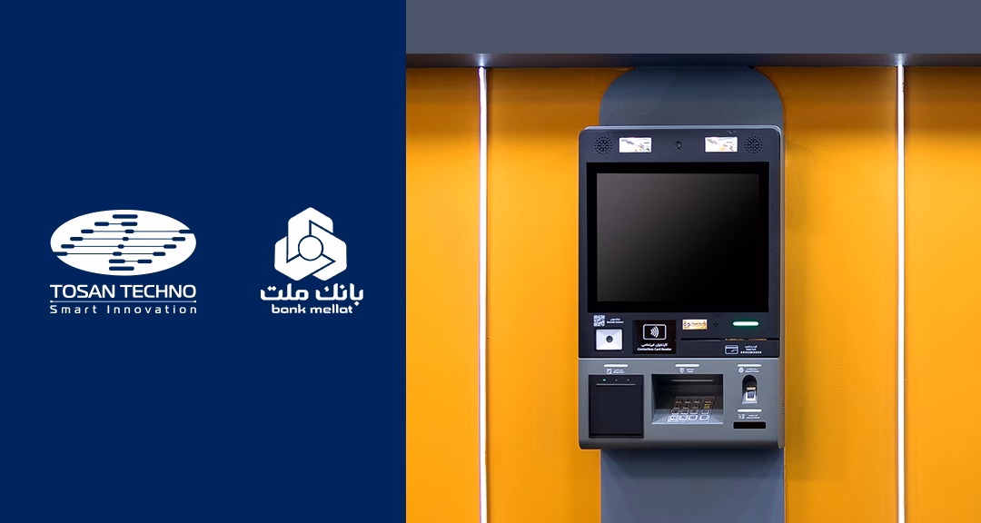 Is MTN Irancell a telecommunications company?