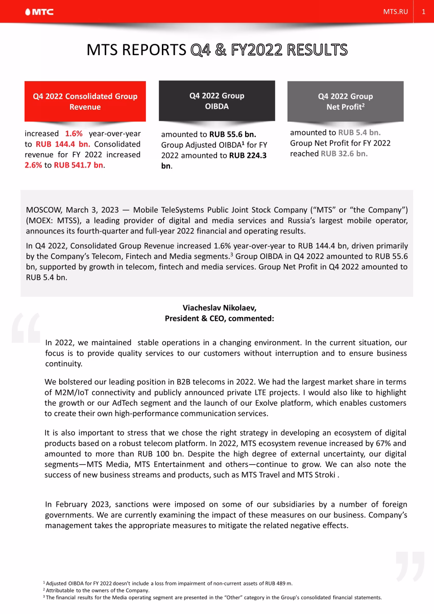 Are there analyst price targets for Mobile TeleSystems public joint stock?