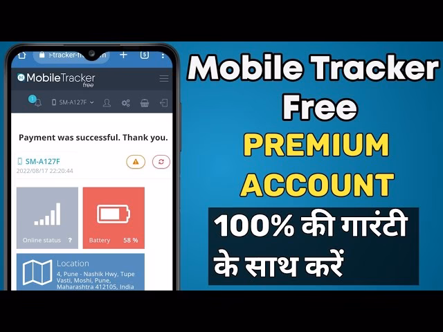 Is there a free cell phone tracker app online?