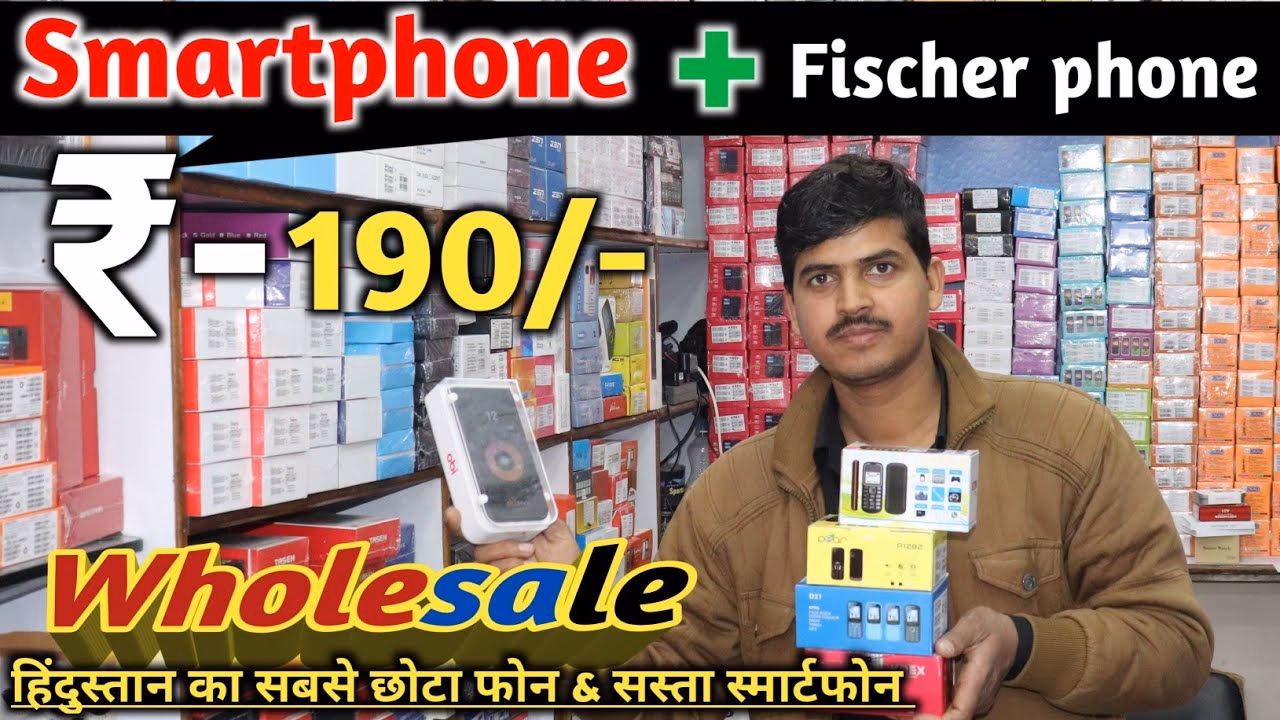 How do I contact mobile Wholesale City?