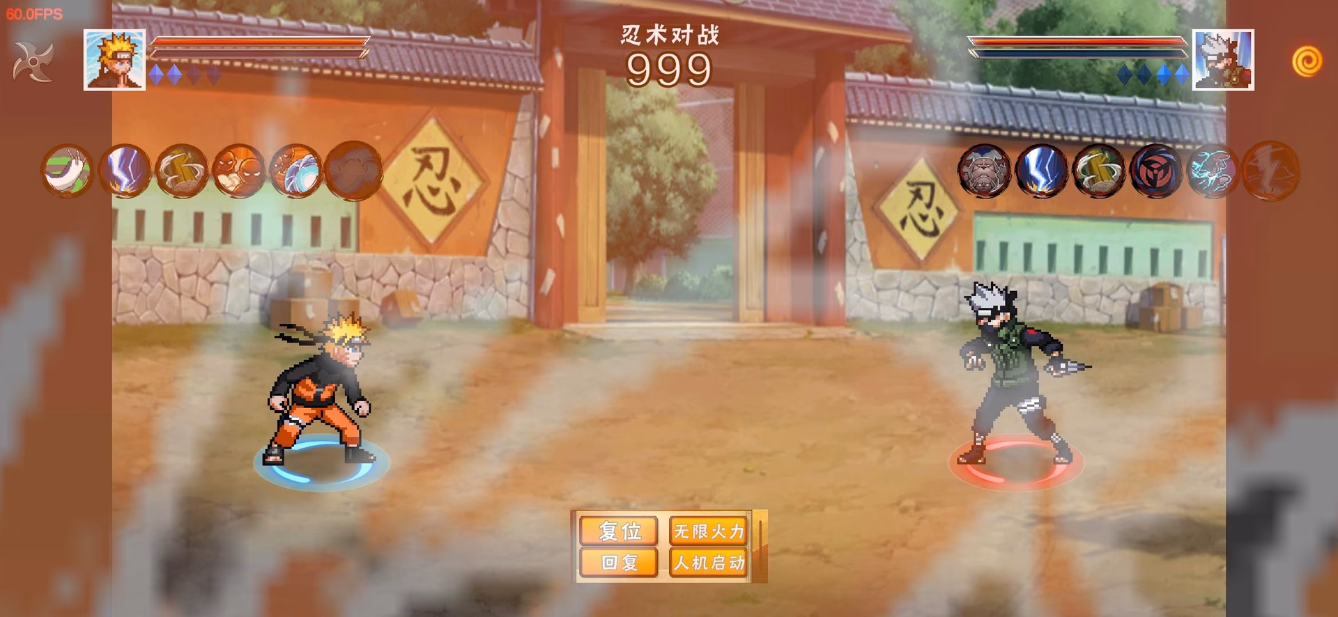 Where can I download Naruto mobile pixel fighter?