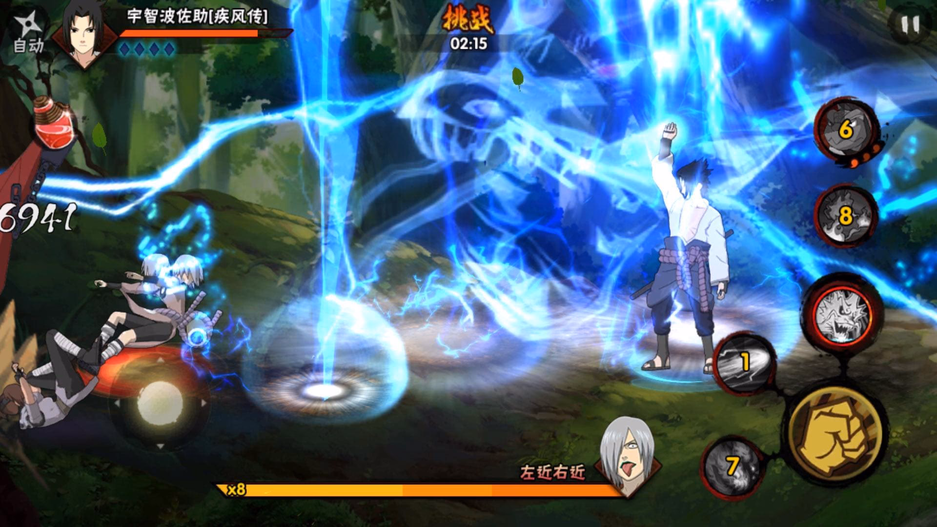 What is Naruto Mobile?