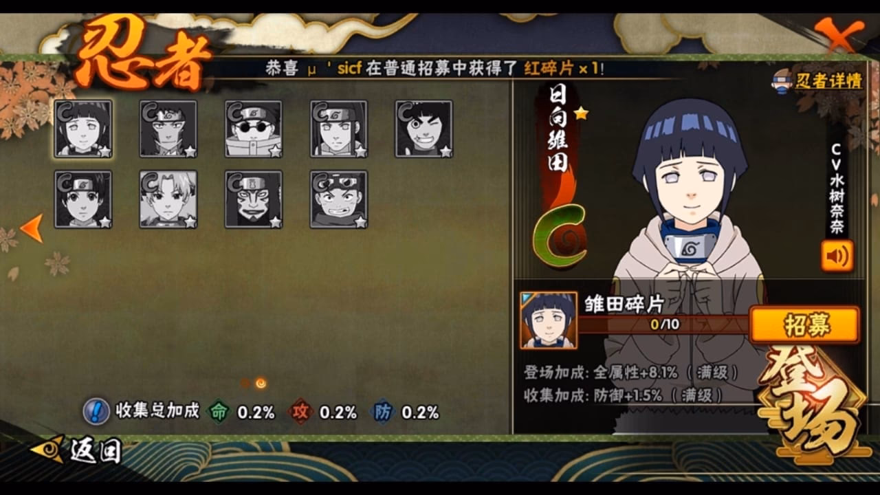 How to save money during Naruto x mlbb?