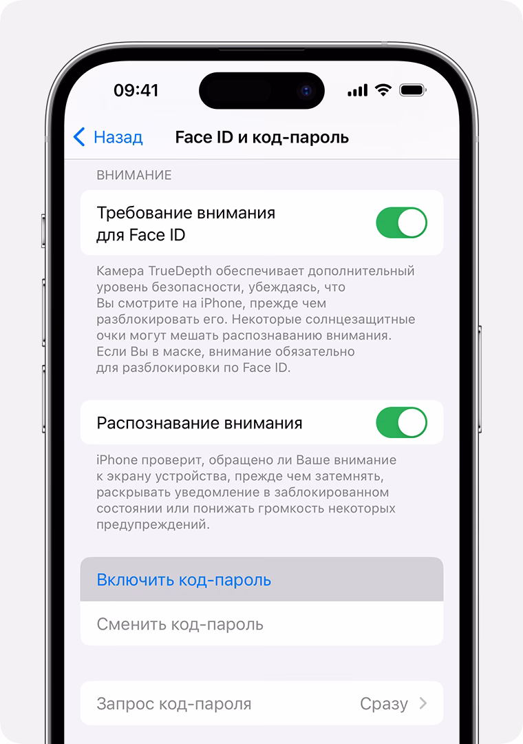 Что будет если ввести пароль 10 раз?