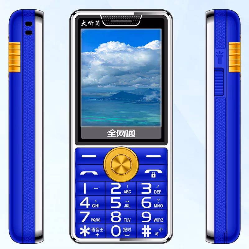 Wie kann ich Netcom kündigen?