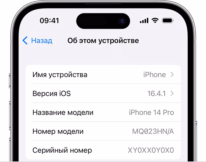 Как узнать номер телефона по номеру IMEI?