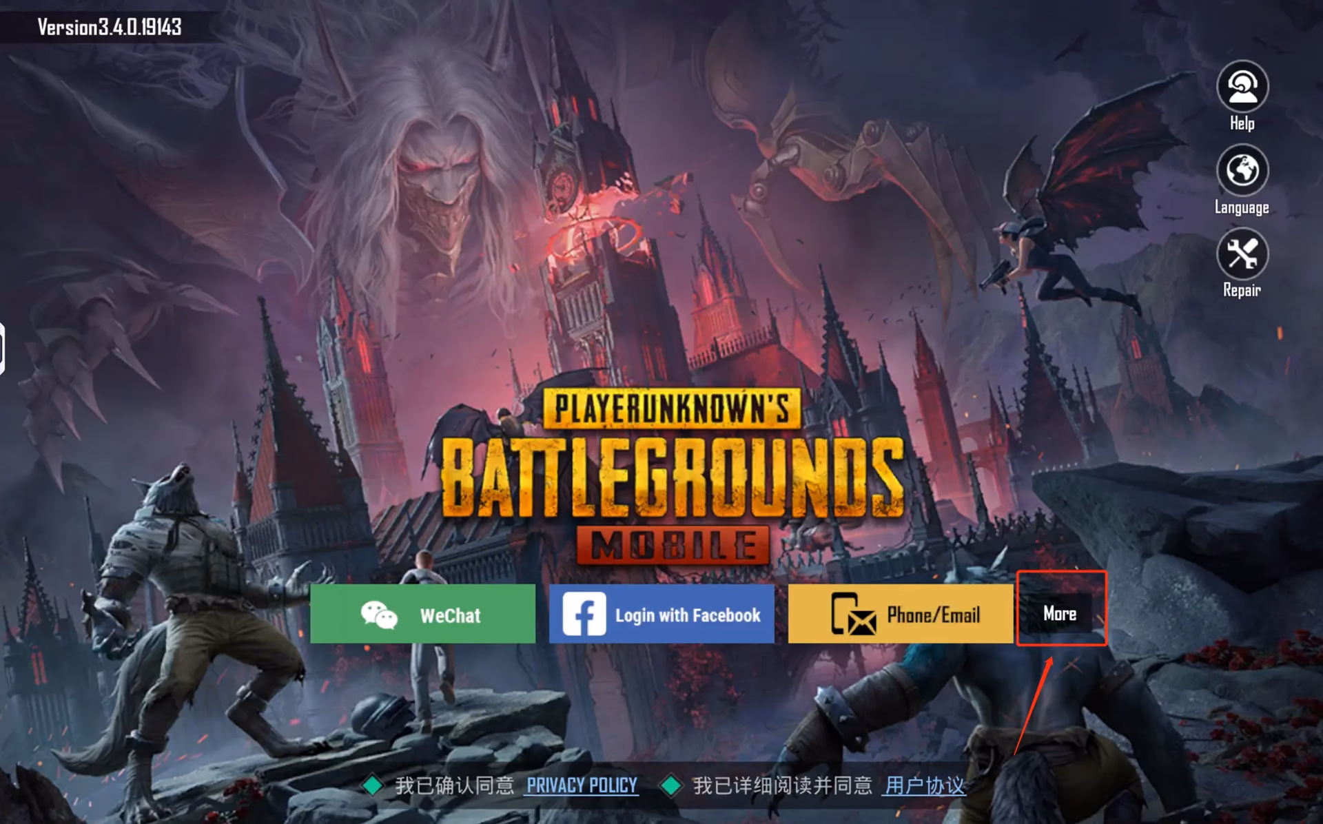 How to play PUBG Mobile on Android?