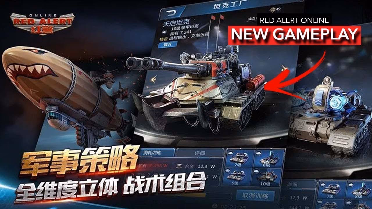 When was Red Alert Online officially released?