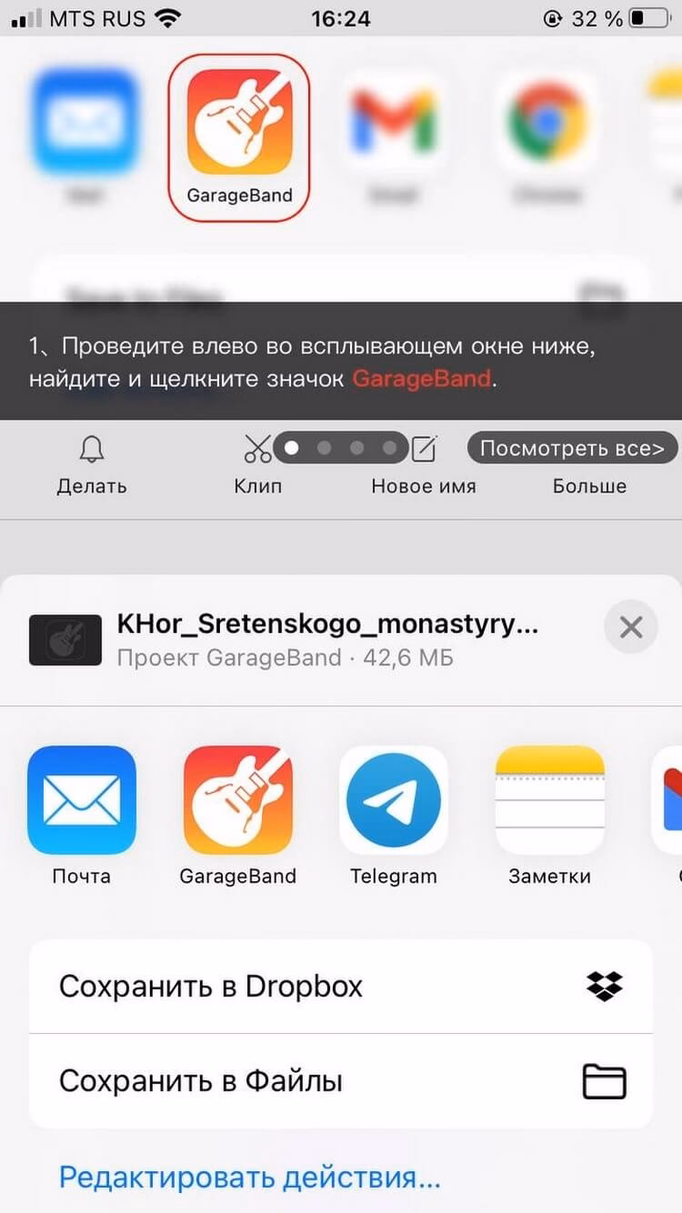 Почему не работает рингтон на айфоне?
