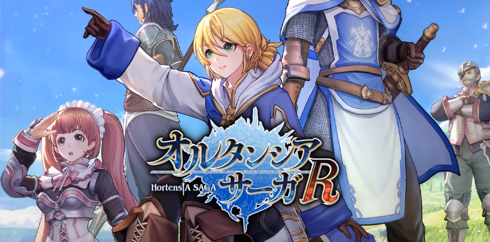 What is Unlimited Saga?